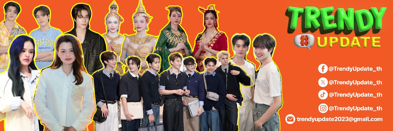 Trendy Update banner