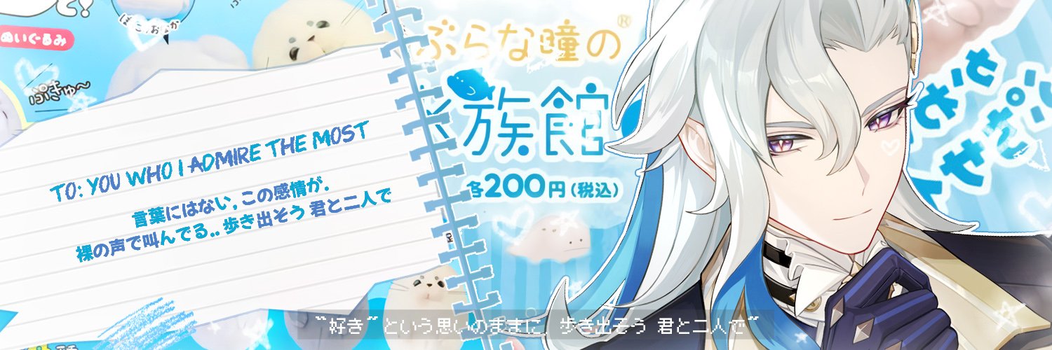 Ren banner
