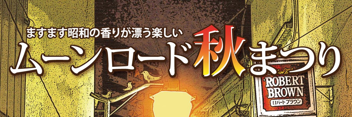 h_moonroad's profile banner image