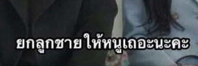 นั่งโง่ๆไปวันวัน banner