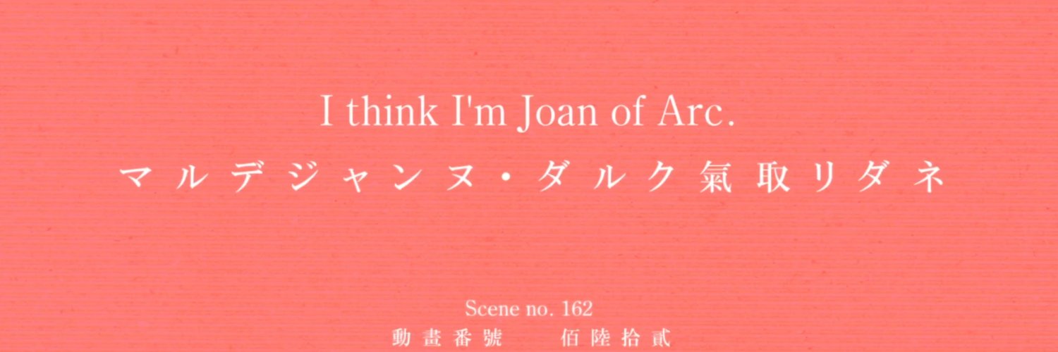 princess marcy banner