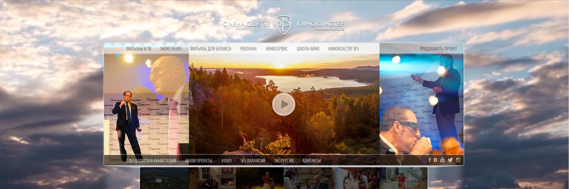 SFS_FilmStudios's profile banner image
