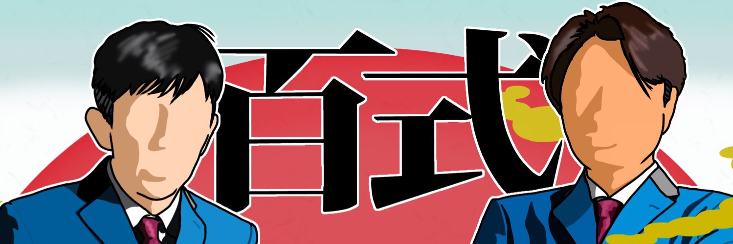 NichokenInfo's profile banner image