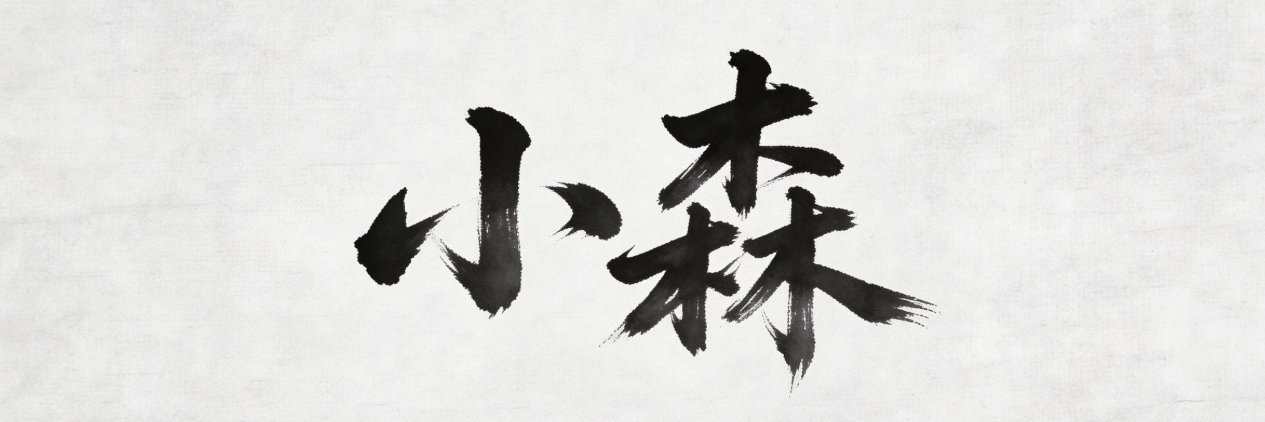 小森🔶BNB banner