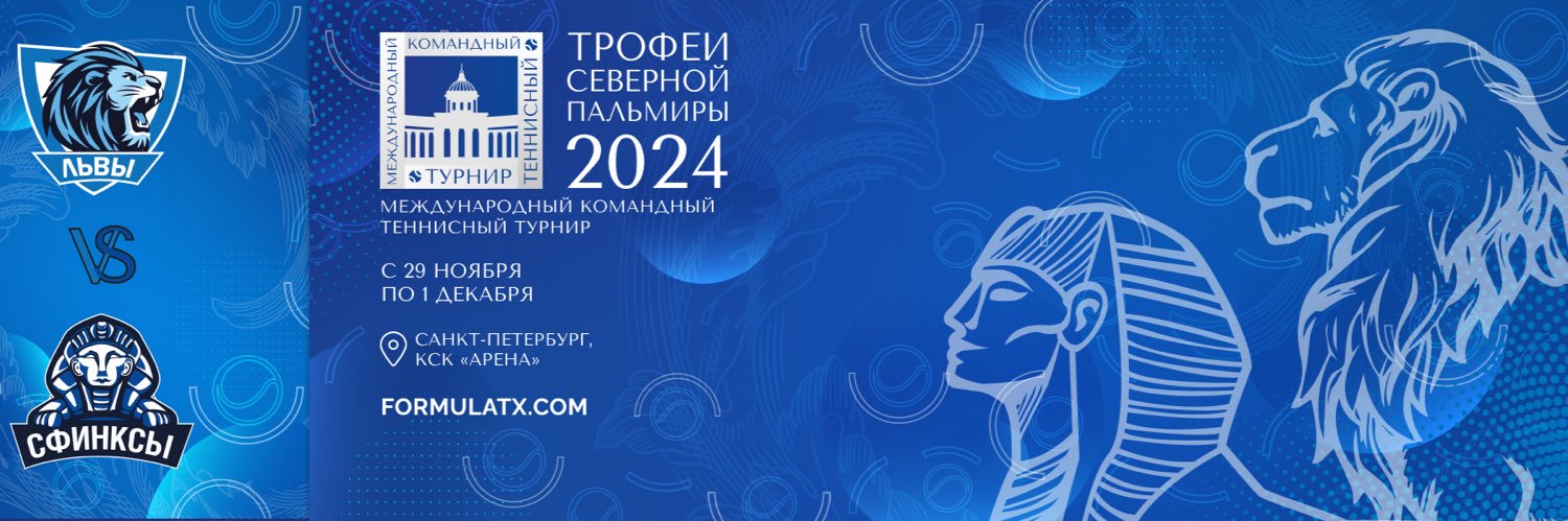 NORTH PALMYRA TROPHIES 2024 banner