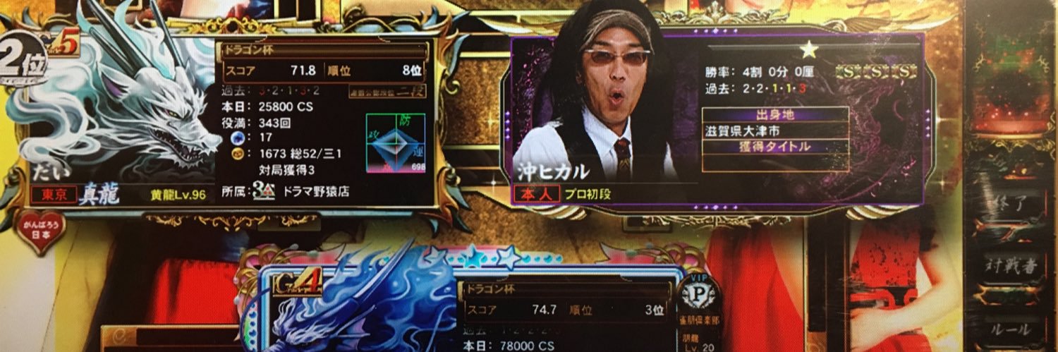 fanta2868's profile banner image
