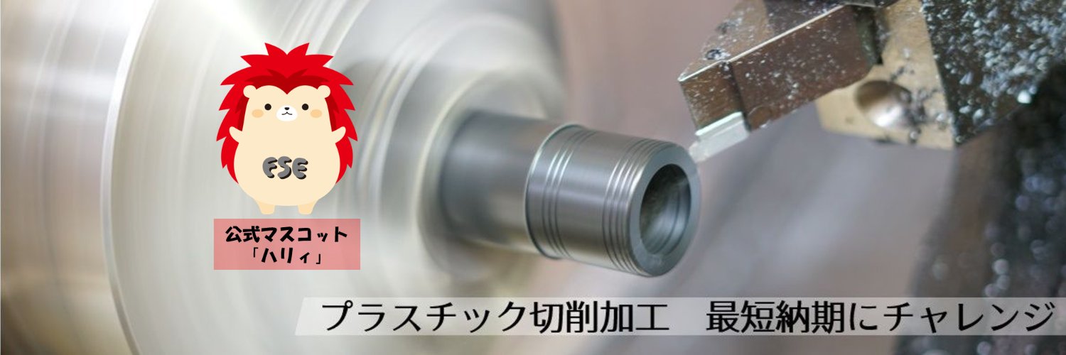 FSengineering_0's profile banner image