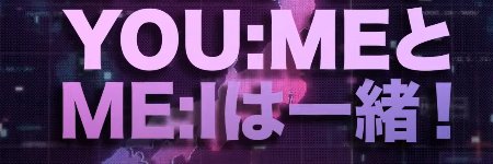 おばけ@DOU:ME👻🐟(2さい) banner