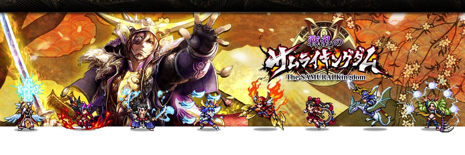 Samurai_Kingdom's profile banner image