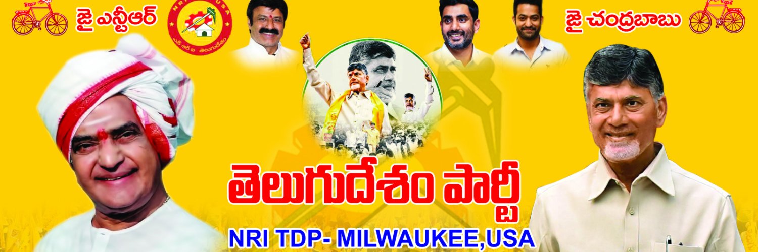 TdpMilwaukee's profile banner image