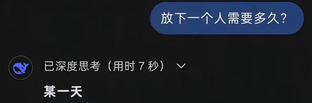 当前不可使用该道具 banner