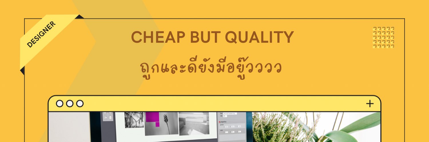 alicediting 👉🏻 ทักไลน์เลยค่ะ banner