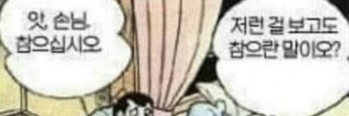 두바이쫀득고래🐡 banner