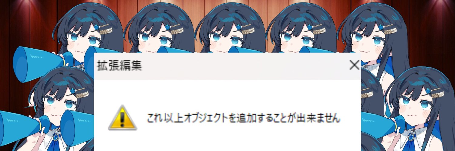 たかつめ banner