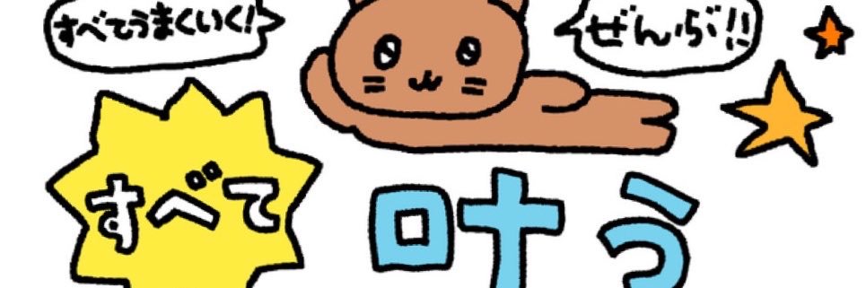 mainichi_pretty's profile banner image