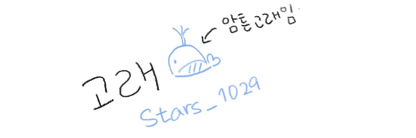 고래 banner