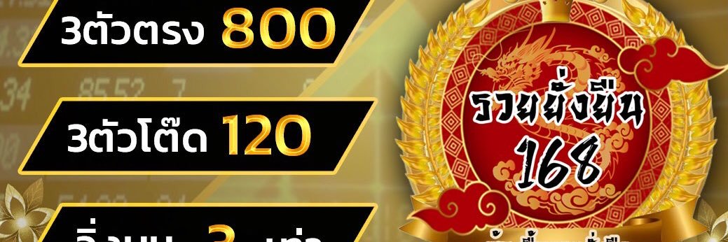 Luckyrich246's profile banner image