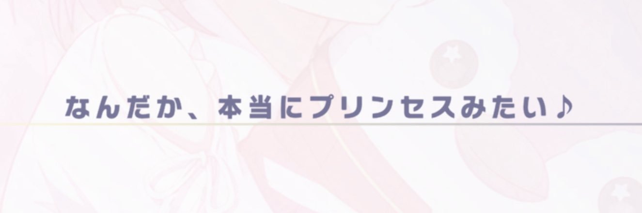 えむちゃ banner