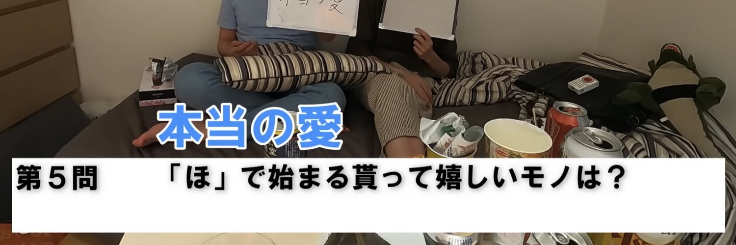 勝ちヒロイン banner