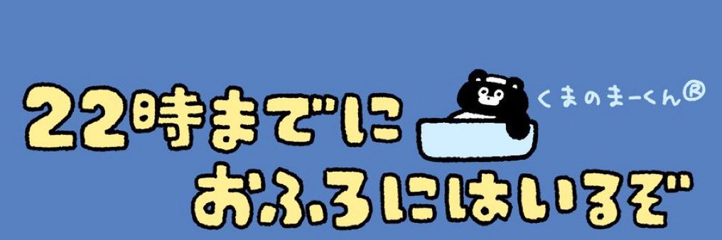 miryu251's profile banner image