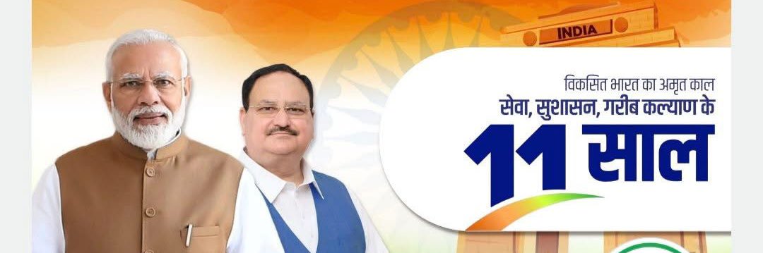 sandeep4bjp's profile banner image