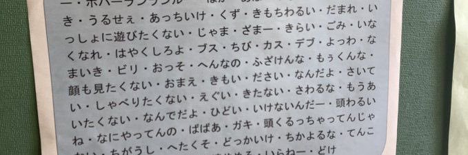 、🚼👶🏻🍼 banner