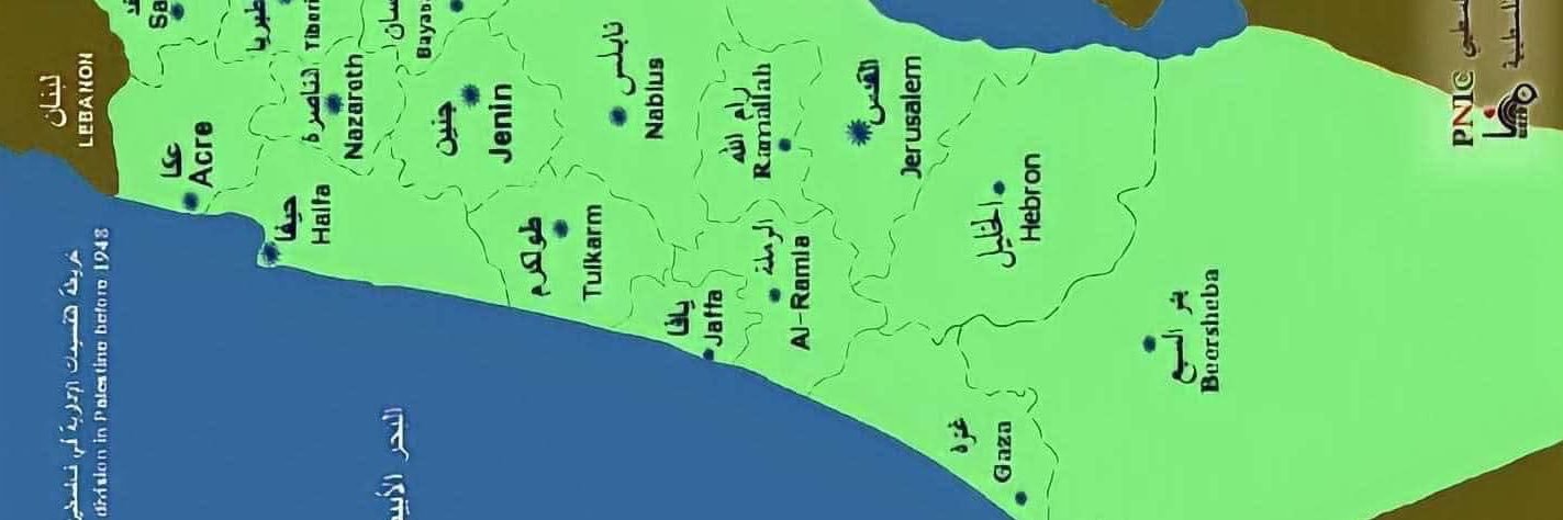 yankee go home banner