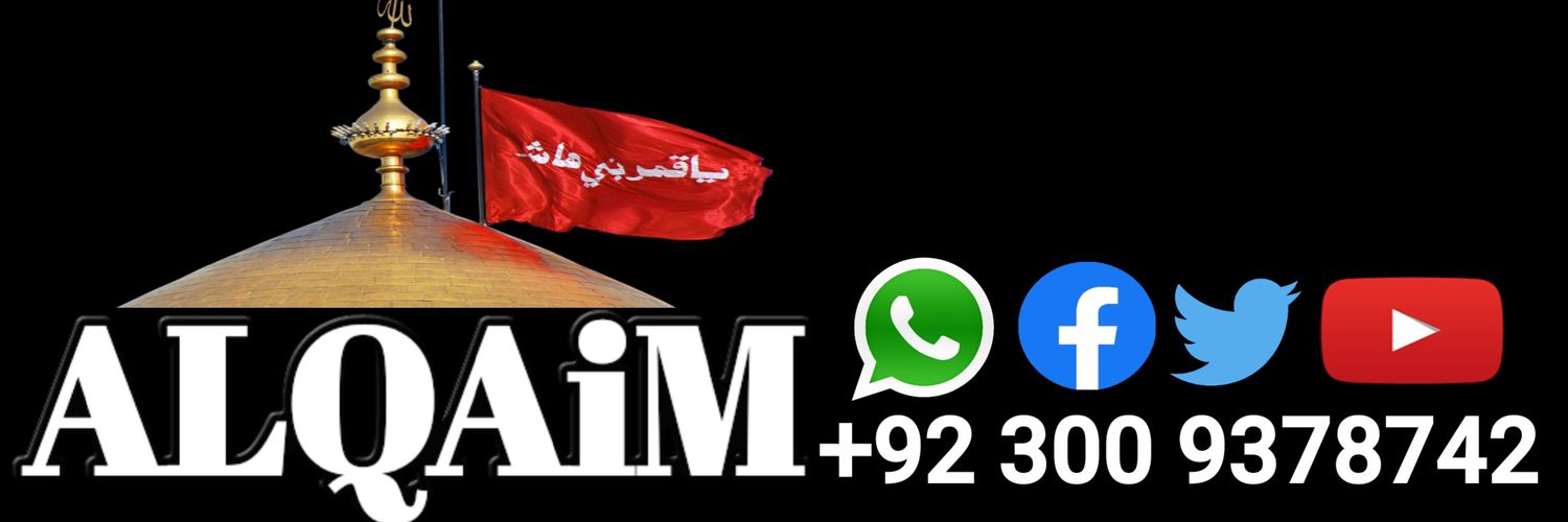 AQMS_Pak's profile banner image