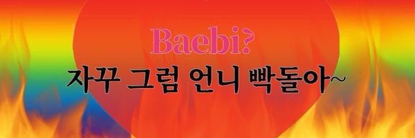 cohkef Profile Banner