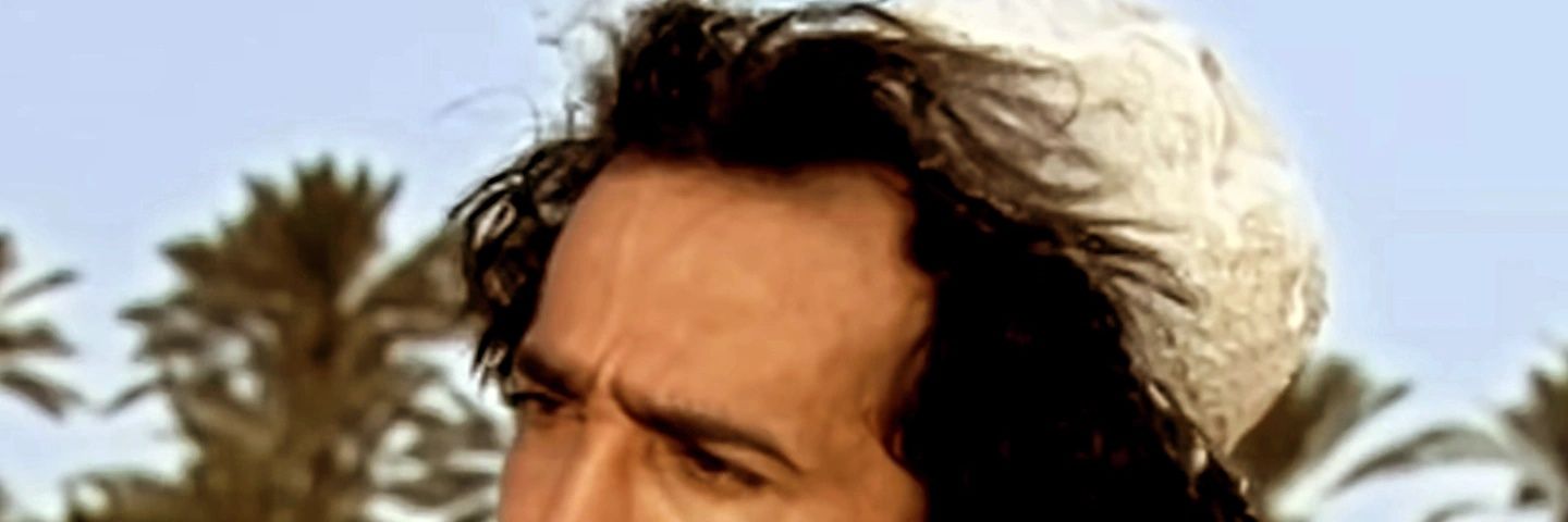 الفهد banner