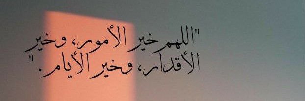 HussainOmar's profile banner image