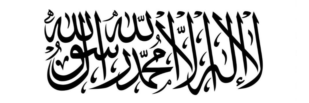 مَلَاكْ... | 🏴 banner