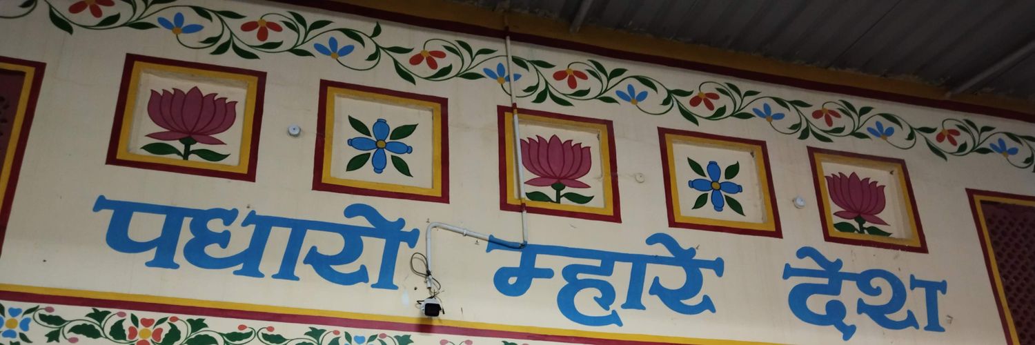 jaideep_royal's profile banner image