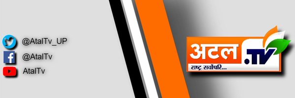 AtalTv_UP Profile Banner