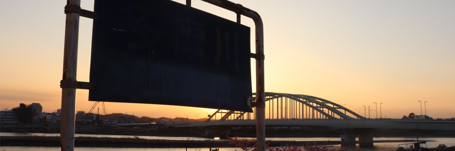 skylock_sky's profile banner image