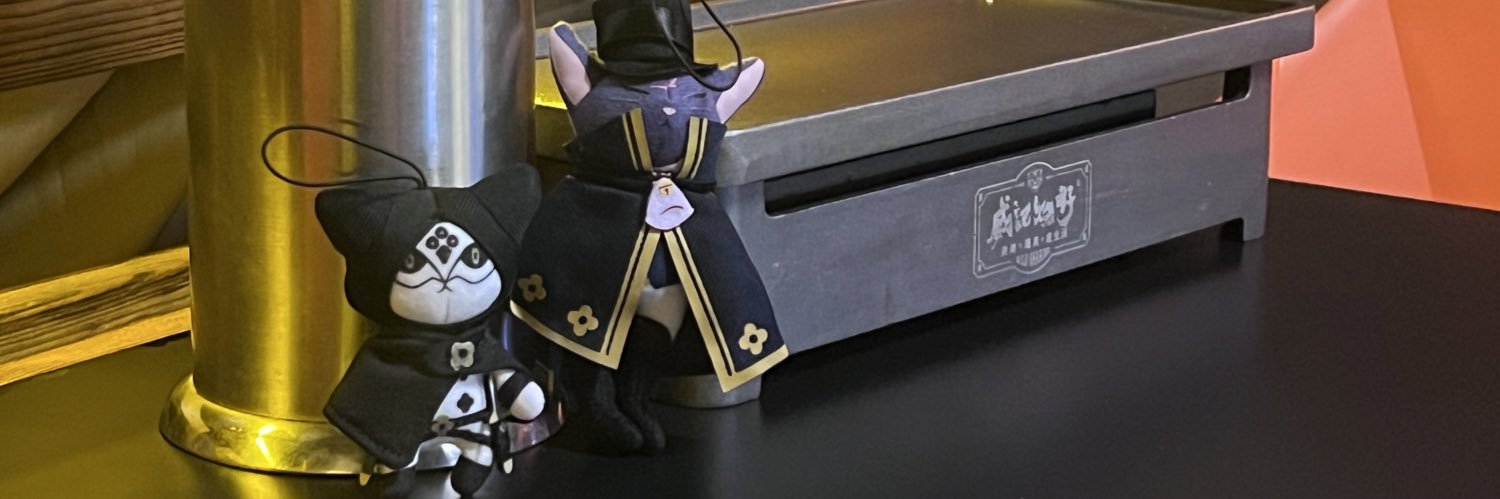 GIOSIA banner