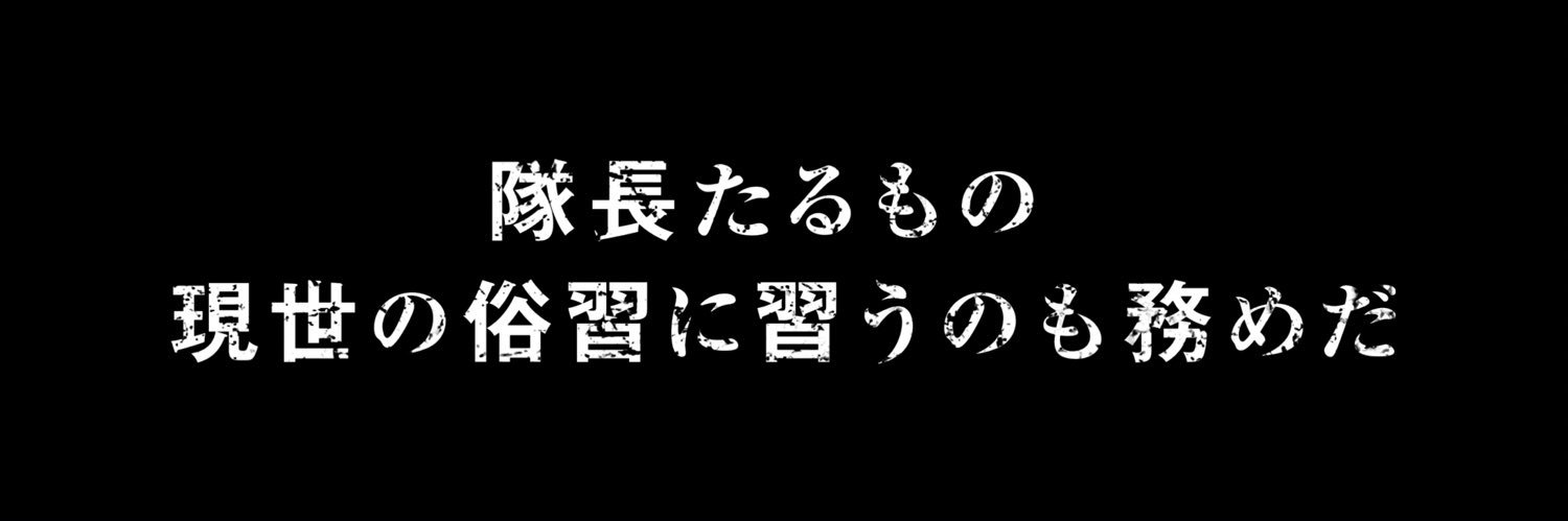 びたーちょこ banner
