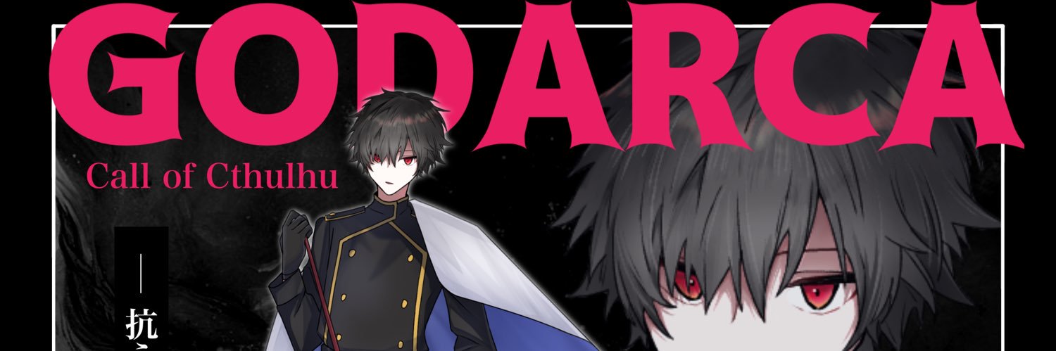 まひろ banner