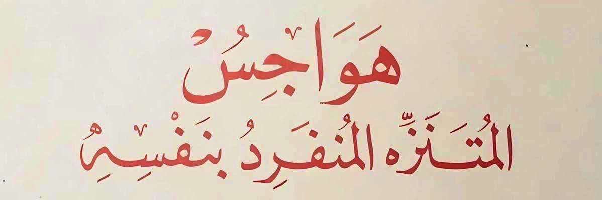 ba20raa's profile banner image
