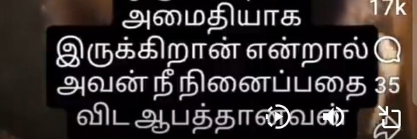 agskumar5 Profile Banner