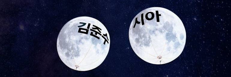 mymyxia's profile banner image