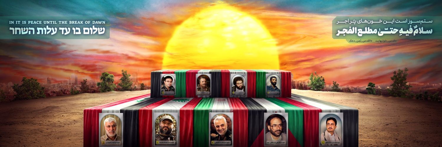 Muqtada2023's profile banner image