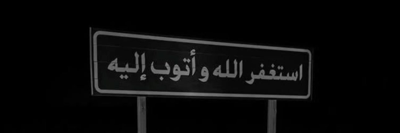 D banner