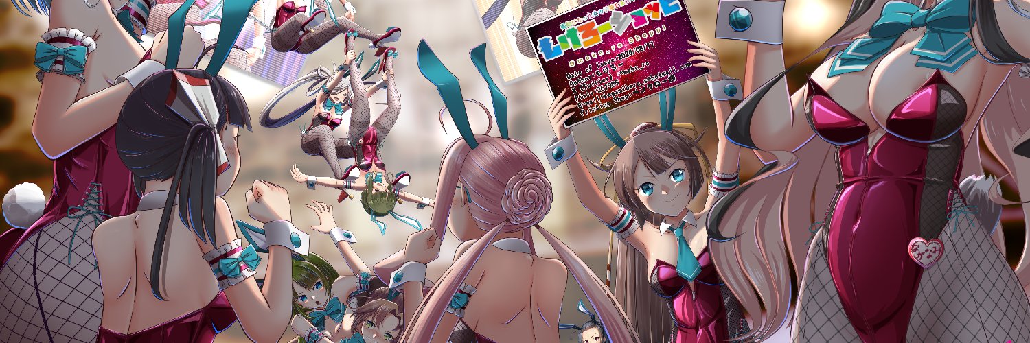 もけろー＠C106・8/16（土）西地区”ふ”ブロック・50ab's banner