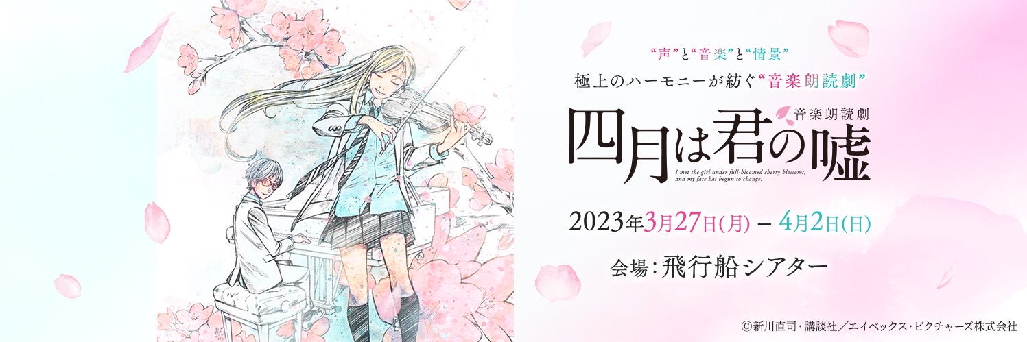 kimiuso_reading's profile banner image