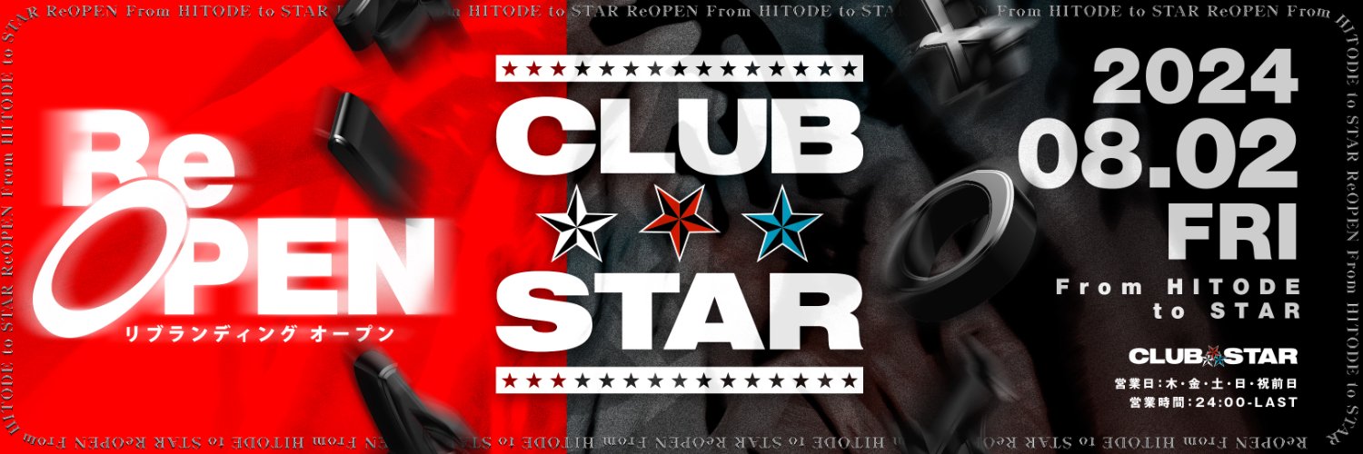 CLUB STAR banner