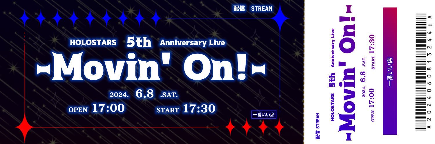 メモ's banner
