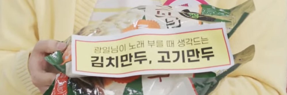 jjinmandub_'s profile banner image