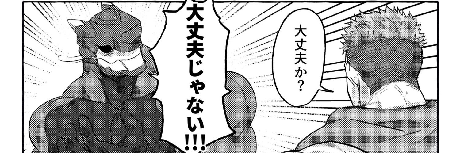 ゴンゾウ@5/2野郎フェス【D-09】 banner