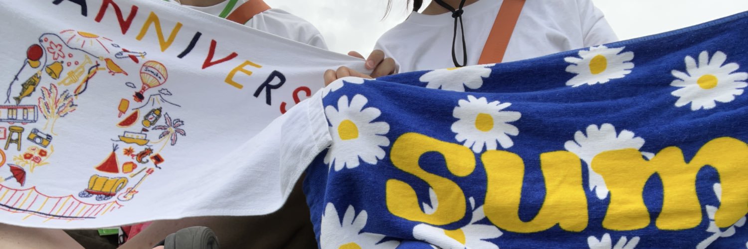 あいか sumika4.19 banner